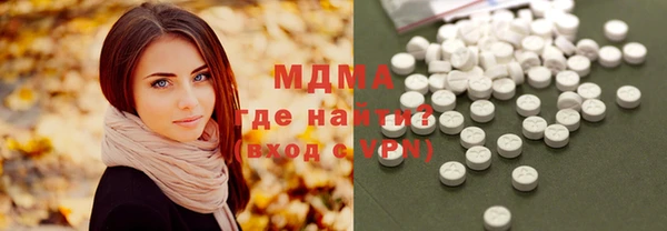 mdma Волосово