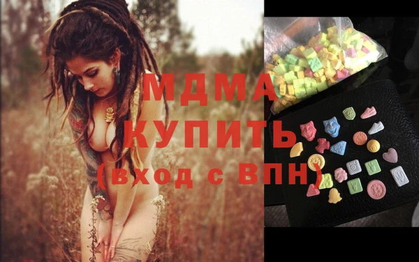 mdma Волосово