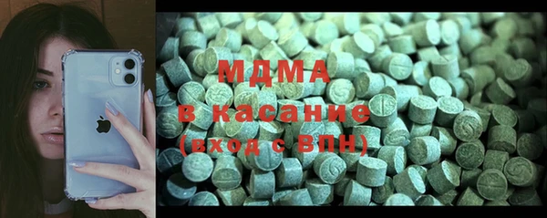 mdma Волосово