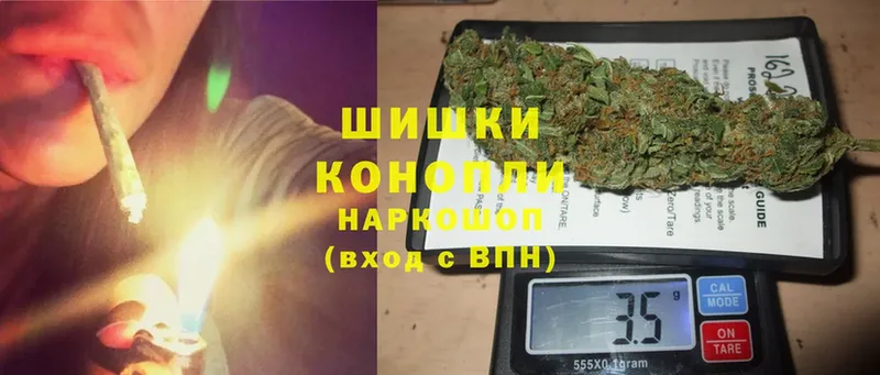 Каннабис White Widow  Калач 